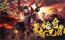 2004年传奇亲身教朋友领悟道士英雄诱惑之光。