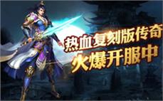 传奇游戏装备合成：如何合成稀有装备和强化装备的方法